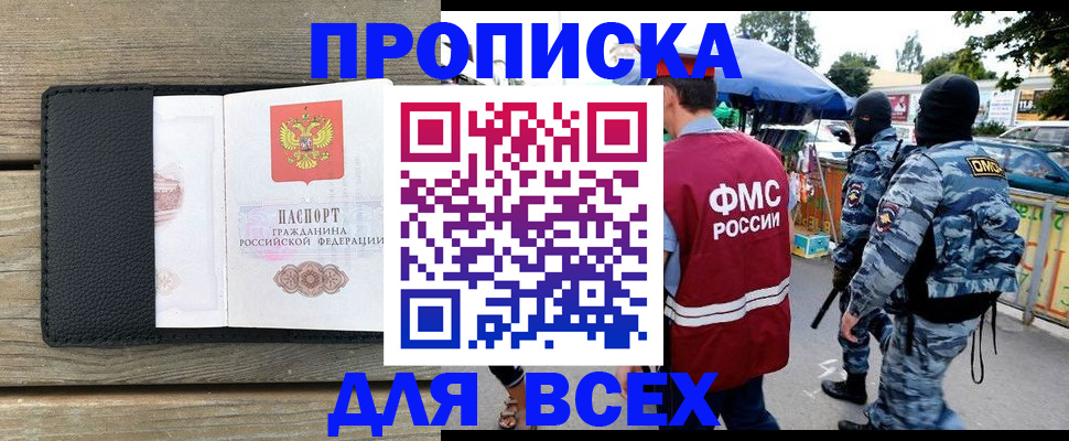 форма 3 в Ноябрьске